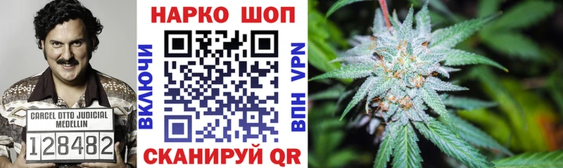 Что такое Курганинск ГАШИШ КОКАИН Alpha PVP Каннабис Меф мяу мяу