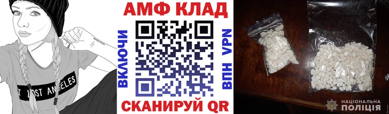 АМФЕТАМИН Premium  купить наркотик  Курганинск 