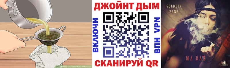 Печенье с ТГК конопля Курганинск