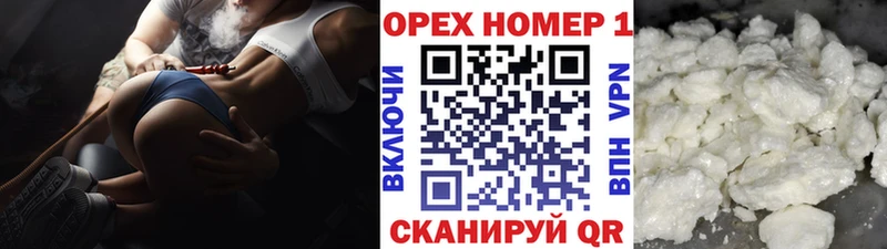 COCAIN Боливия  закладки  Курганинск 