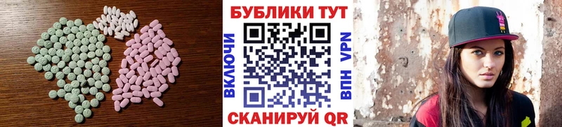 дарк нет формула  Курганинск  ЭКСТАЗИ бентли 