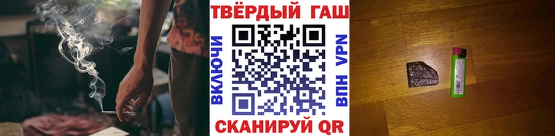 наркота  hydra ссылка  Гашиш Cannabis  Курганинск 
