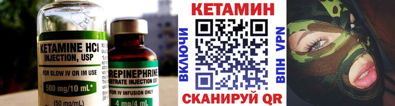 цена наркотик  Курганинск  Кетамин ketamine 