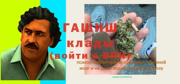 МДМА Михайловка