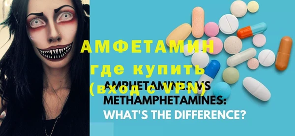 мескалин Алзамай