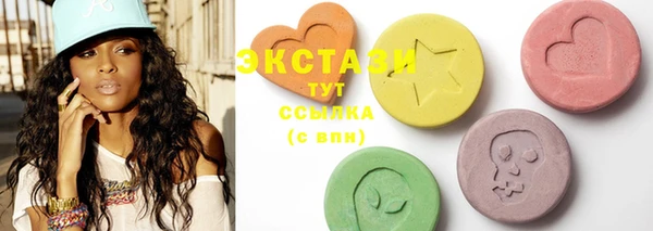 метамфетамин Осташков