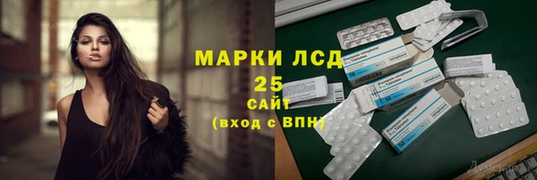 мескалин Алзамай