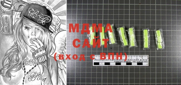 бутират Лихославль