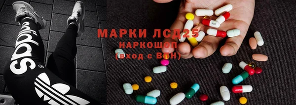 мескалин Алзамай