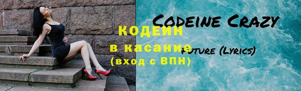 трава Краснослободск