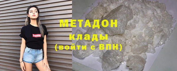 бошки Осинники