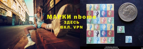мескалин Алзамай