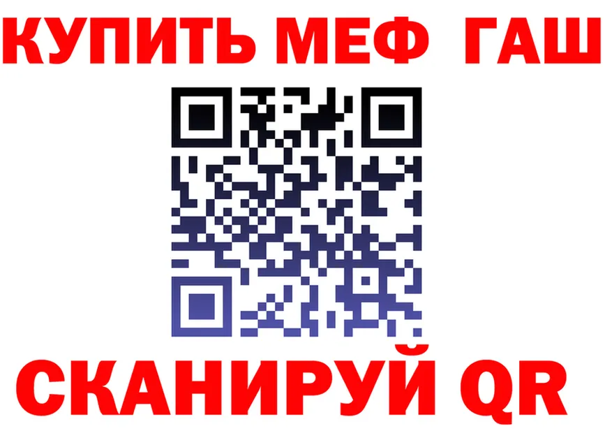 Марихуана White Widow зеркало shop OMG Курганинск