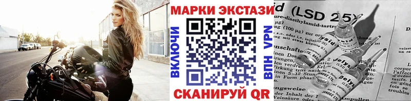 Марки 25I-NBOMe 1,5мг  Курганинск 